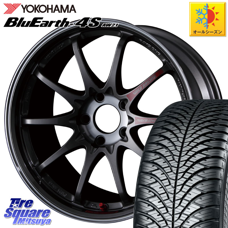 YOKOHAMA R7611 BluEarth-4S AW21 オールシーズンタイヤ ヨコハマ 215/45R17 RAYS 【欠品次回4~5月】 CE28SL PG レイズ ボルクレーシング 鍛造ホイール 17インチ 17 X 7.5J +48 5穴 114.3