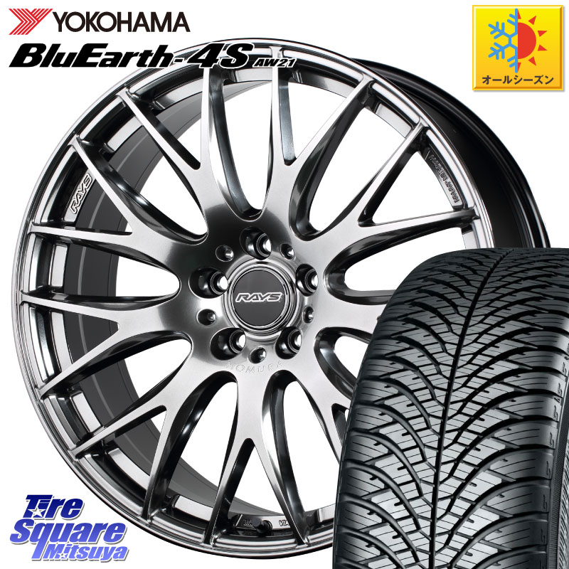 YOKOHAMA R4450 BluEarth-4S AW21 オールシーズンタイヤ ヨコハマ 225/55R18RAYS レイズ HOMURA 2X9Plus 18インチ 18X7.5J 50 5穴 114.3 E52エルグランド ZR-V レイバック SK系フォレスター|タイヤスクエアミツヤ