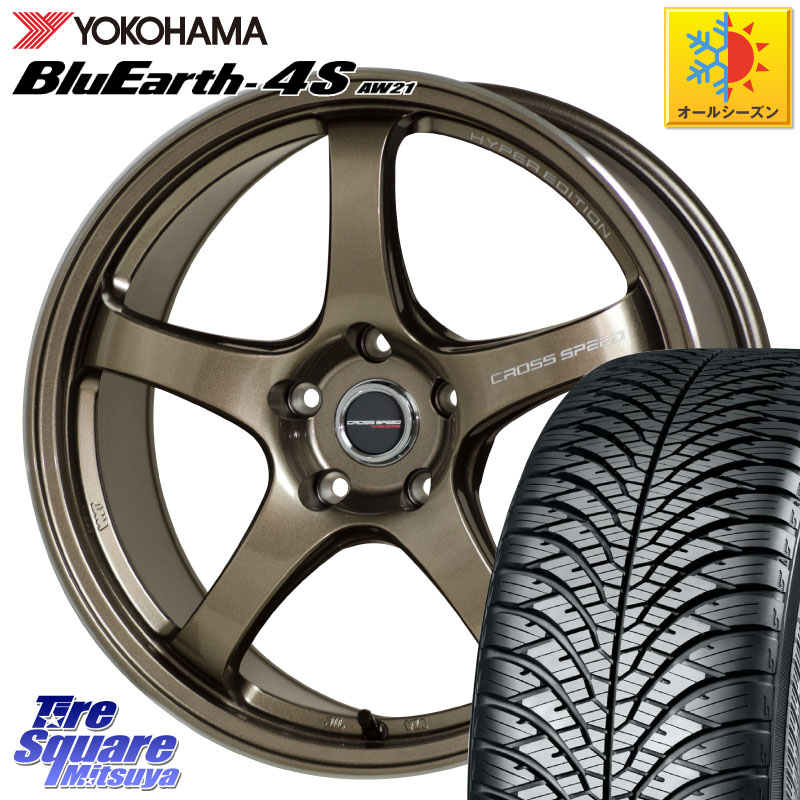 YOKOHAMA R4452 BluEarth-4S AW21 オールシーズンタイヤ ヨコハマ 225/55R17 HotStuff クロススピード CR5 CR-5 軽量 BRM ホイール 17インチ 17 X 7.5J +45 5穴 114.3 MAZDA6 10系アルファード