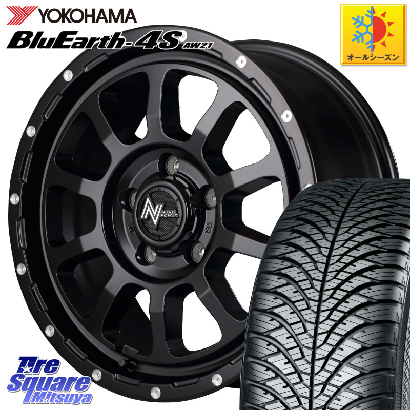 YOKOHAMA R9622 BluEarth-4S AW21 オールシーズンタイヤ ヨコハマ 205/65R16MANARAY MID ナイトロパワー M10 PERSHING S 16インチ 16X7.0J 40 5穴 114.3 10系アルファード 70系カムリ エスティマ HS レクサス ティアナ 日産 ES レクサス|タイヤスクエアミツヤ