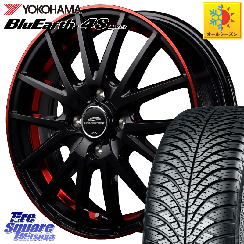 YOKOHAMA R8507 BluEarth-4S AW21 オールシーズンタイヤ ヨコハマ 165/65R14MANARAY MID SCHNEIDER シュナイダー RX27 14インチ 14X4.5J 45 4穴 100 デリカミニ4WD キャスト[アクティバ] ハスラー ピクシスジョイ[Cグレード] ハイゼットアゲトラCustom車用※軽自動車専｜タイヤスクエアミツヤ