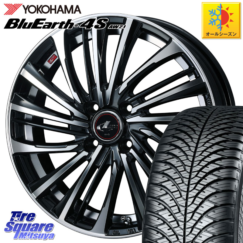 YOKOHAMA R3317 BluEarth-4S AW21 オールシーズンタイヤ ヨコハマ 205/55R16 WEDS ウェッズ weds レオニス LEONIS FS (PBMC) 16インチ 16 X 6.0J +50 4穴 100