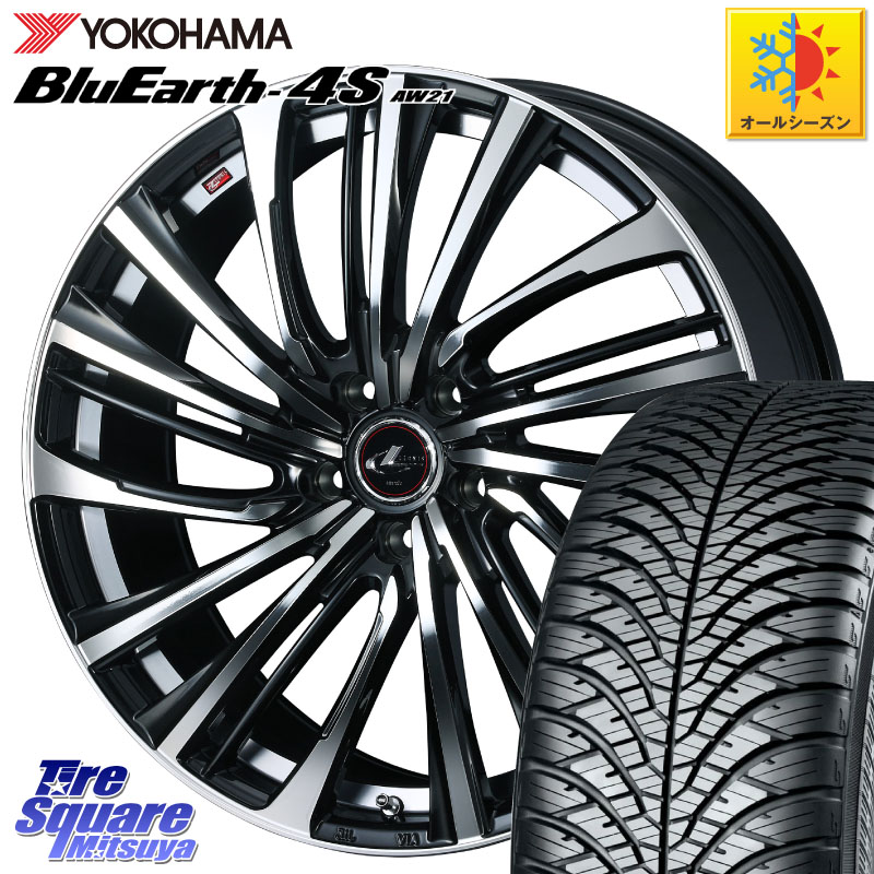 YOKOHAMA R7611 BluEarth-4S AW21 オールシーズンタイヤ ヨコハマ 215/45R17WEDS ウェッズ weds レオニス LEONIS FS (PBMC) 17インチ 17X7.0J 53 5穴 114.3 ヴォクシー VOXY ステップワゴン|タイヤスクエアミツヤ