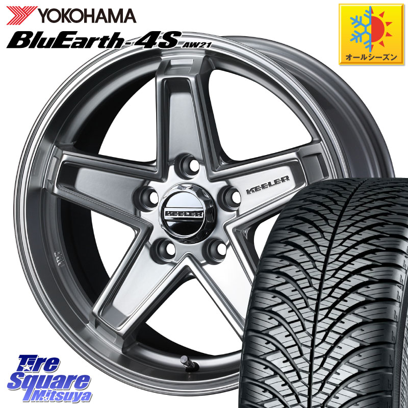 YOKOHAMA R3323 BluEarth-4S AW21 オールシーズンタイヤ ヨコハマ 225/45R17 WEDS KEELER TACTICS シルバー ホイール 4本 17インチ キーラー タクティクス 17 X 7.0J +38 5穴 114.3 GRヤリスRSノーマルキャリパー