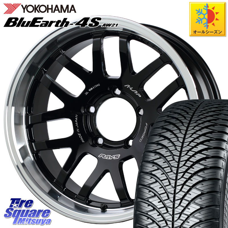 YOKOHAMA R4440 BluEarth-4S AW21 オールシーズンタイヤ ヨコハマ 225/60R18RAYS 【欠品次回3~4月】 レイズ A LAP-07X 18インチ 18X7.0J 8 5穴 139.7 ジムニ&minus;シエラ/ノマド(カスタム)｜タイヤスクエアミツヤ