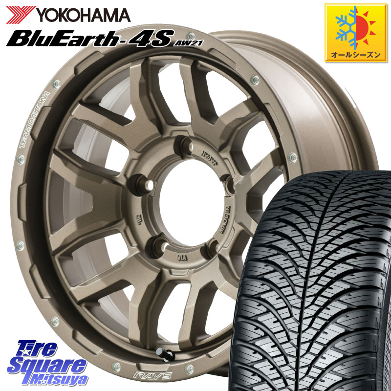 YOKOHAMA R7616 BluEarth-4S AW21 オールシーズンタイヤ ヨコハマ 215/70R16 RAYS 【欠品次回9~10月】 レイズ DAYTONA デイトナ F6 Boost インセット-5 16 X 6.0J(JB74) +0 5穴 139.7 ジムニ－シエラ・ノマド