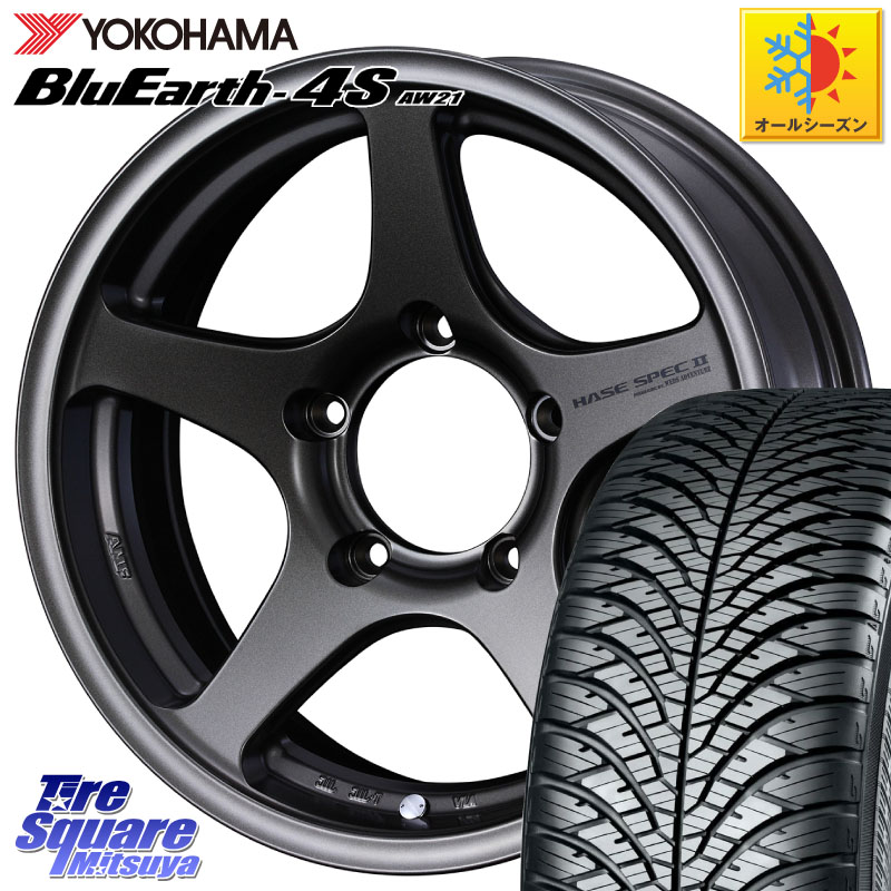 YOKOHAMA R3328 BluEarth-4S AW21 オールシーズンタイヤ ヨコハマ 215/65R16WEDS ウエッズ ハセスペック HASE SPEC 2 16インチ 16X5.5J 22 5穴 139.7 ジムニー専用(要オーバーフェンダー等) AZオフロード カスタムサイズ|タイヤスクエアミツヤ