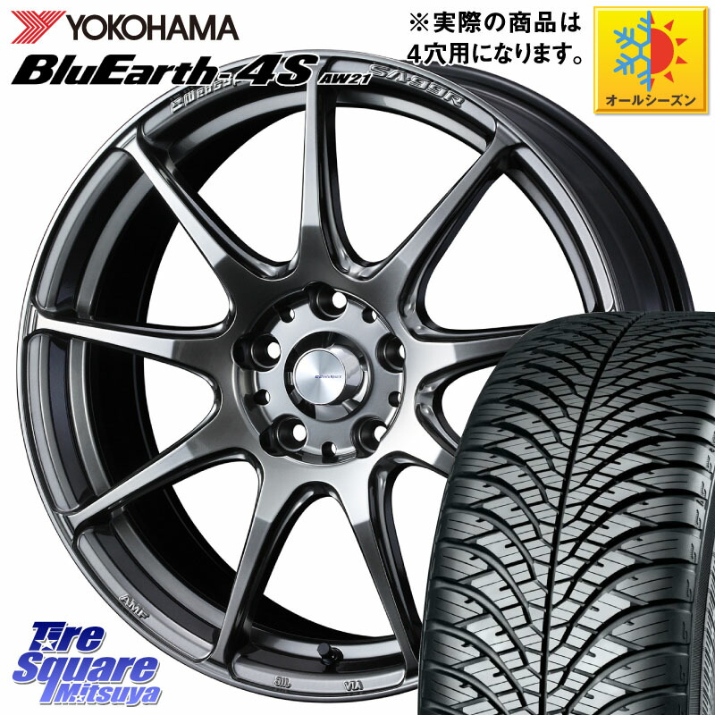 YOKOHAMA R3317 BluEarth-4S AW21 オールシーズンタイヤ ヨコハマ 205/55R16 WEDS ウェッズ スポーツ SA99R SA-99R PSB 16インチ 16 X 6.5J +42 4穴 100 E13オーラ 107,377円