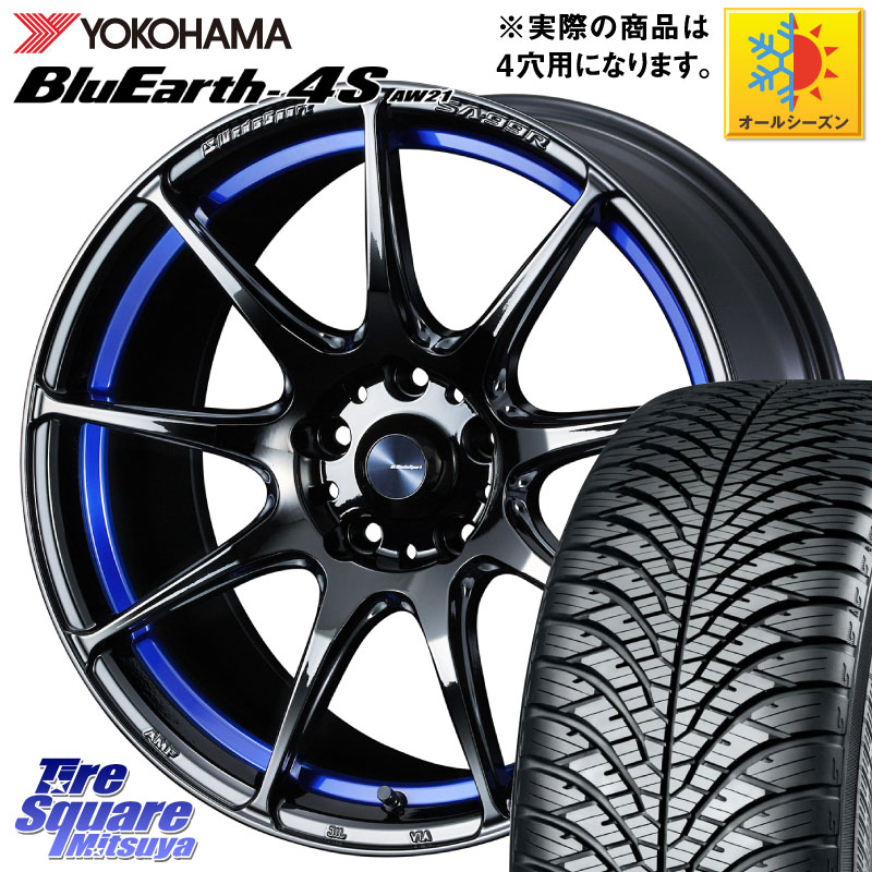 YOKOHAMA R5423 BluEarth-4S AW21 オールシーズンタイヤ ヨコハマ 205/50R17WEDS WedsSport SA-99R SA99R ウェッズ スポーツ ホイール 17インチ 17X6.5J 42 4穴 100 E13オーラ|タイヤスクエアミツヤ