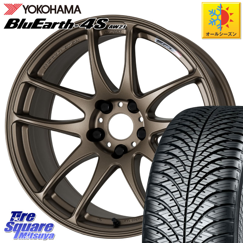 YOKOHAMA R5422 BluEarth-4S AW21 オールシーズンタイヤ ヨコハマ 235/55R18 WORK ワーク EMOTION エモーション CR kiwami 極 18インチ 18 X 8.5J +38 5穴 114.3