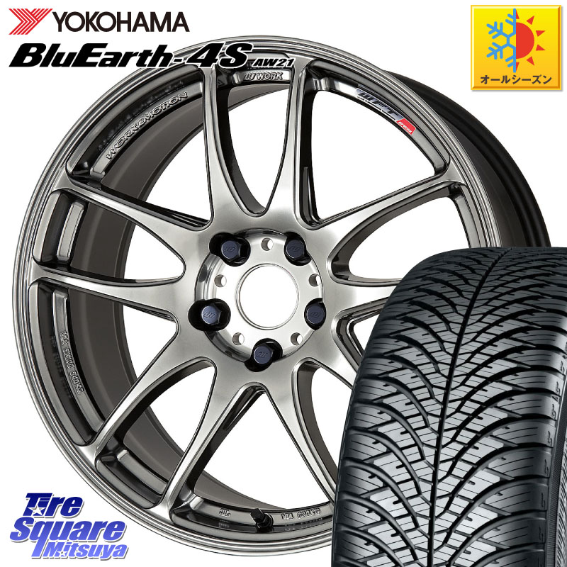 YOKOHAMA R3325 BluEarth-4S AW21 オールシーズンタイヤ ヨコハマ 225/50R17WORK ワーク EMOTION エモーション CR kiwami 極 17インチ 17X7.0J 47 5穴 100｜タイヤスクエアミツヤ