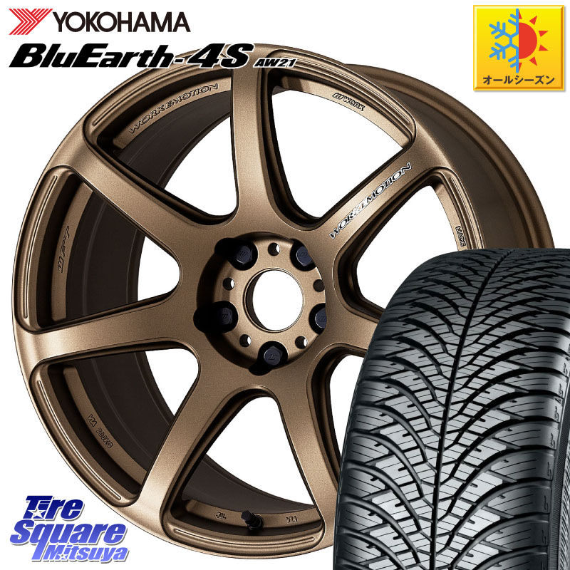 YOKOHAMA R3325 BluEarth-4S AW21 オールシーズンタイヤ ヨコハマ 225/50R17WORK ワーク EMOTION エモーション T7R 17インチ 17X7.0J 47 5穴 100|タイヤスクエアミツヤ