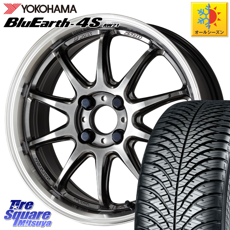 YOKOHAMA R7612 BluEarth-4S AW21 オールシーズンタイヤ ヨコハマ 205/45R17WORK ワーク EMOTION エモーション ZR10 17インチ 17X7.0J 47 4穴 100 ロードスターRF キューブ CUBE 日産 ヴィッツ アクア フリード フリードハイブリッド フィット FIT|タイヤスクエアミツヤ