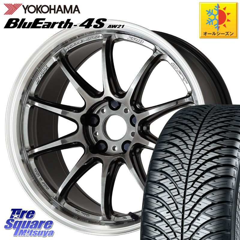 YOKOHAMA R3325 BluEarth-4S AW21 オールシーズンタイヤ ヨコハマ 225/50R17 WORK ワーク EMOTION エモーション ZR10 GTKRC 5H 17インチ 17 X 8.0J +47 5穴 114.3