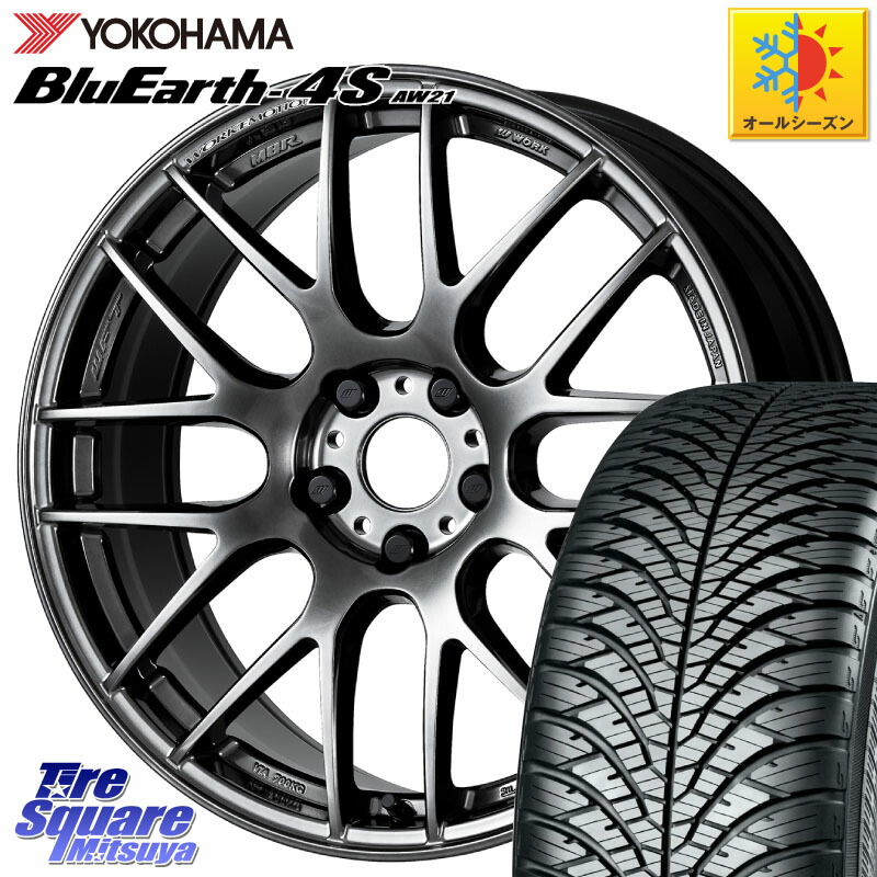 YOKOHAMA R3325 BluEarth-4S AW21 オールシーズンタイヤ ヨコハマ 225/50R17WORK ワーク EMOTION エモーション M8R GTK 17インチ 17X7.0J 47 5穴 114.3 WRX-S4(VBH) ウィンダム RX-8 MAZDA アコード キザシ WRX S4｜タイヤスクエアミツヤ