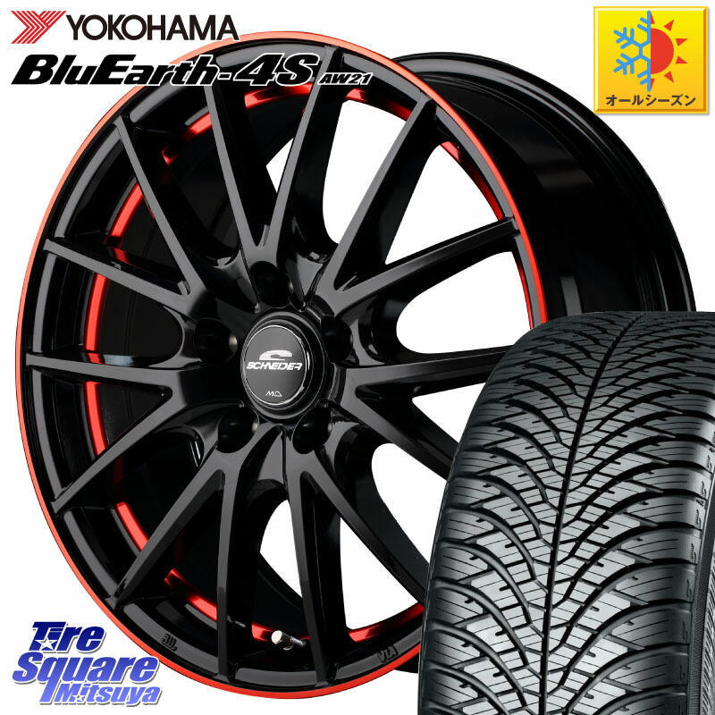 YOKOHAMA R7611 BluEarth-4S AW21 オールシーズンタイヤ ヨコハマ 215/45R17MANARAY MID SCHNEIDER シュナイダー RX27 17インチ 17X7.0J 38 5穴 114.3 リーフ LEAF 日産 ブレイド オーリス カローラルミオン｜タイヤスクエアミツヤ 101,225円