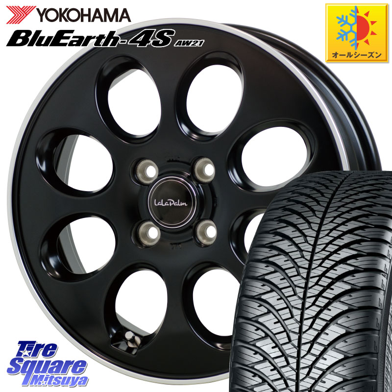 YOKOHAMA R8508 BluEarth-4S AW21 オールシーズンタイヤ ヨコハマ 165/55R15 HotStuff ララパーム LaLa Palm Oval ホイール 15 X 4.5J +45 4穴 100 N-BOX デリカミニ2WD タント スペーシア サクラ