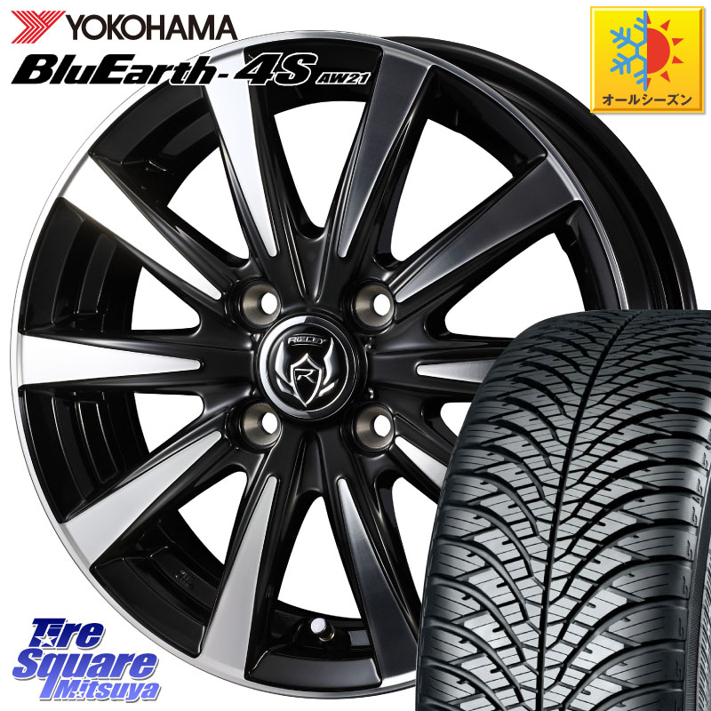 YOKOHAMA R7616 BluEarth-4S AW21 オールシーズンタイヤ ヨコハマ 215/70R16WEDS 40502 ライツレー RIZLEY DI 16インチ 16X6.0J 40 4穴 100 ロッキー ガソリン車 4穴 ライズ ガソリン車 4穴|タイヤスクエアミツヤ