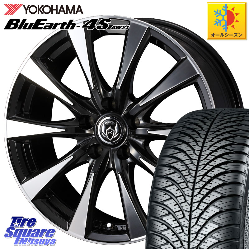 YOKOHAMA R4452 BluEarth-4S AW21 オールシーズンタイヤ ヨコハマ 225/55R17 WEDS 40507 ライツレー RIZLEY DI 17インチ 17 X 7.0J +48 5穴 114.3 RV系ヴェゼル MAZDA6 BN・BL系レガシィ
