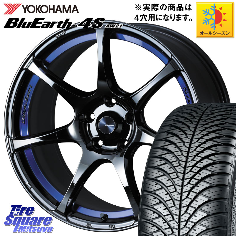 YOKOHAMA R5423 BluEarth-4S AW21 オールシーズンタイヤ ヨコハマ 205/50R17WEDS WedsSport SA-75R SA75R ウェッズ スポーツ ホイール 17インチ 17X6.5J 42 4穴 100 E13オーラ｜タイヤスクエアミツヤ 133,375円