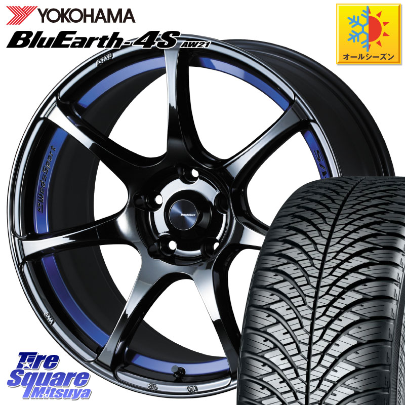 YOKOHAMA R3323 BluEarth-4S AW21 オールシーズンタイヤ ヨコハマ 225/45R17 WEDS 74042 ウェッズ スポーツ SA75R SA-75R BLC2 17インチ 17 X 7.5J(86 Brembo) +48 5穴 100 BRZ・86・GR86ブレンボキャリパー対応 141,925円