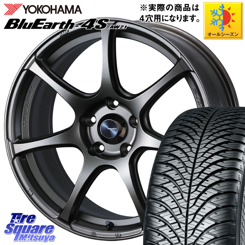 YOKOHAMA R8975 BluEarth-4S AW21 オールシーズンタイヤ ヨコハマ 195/60R17 WEDS 73995 ウェッズ スポーツ SA75R SA-75R 17インチ 17 X 6.5J +42 4穴 100 ライズ ロッキー ガソリン車 4穴