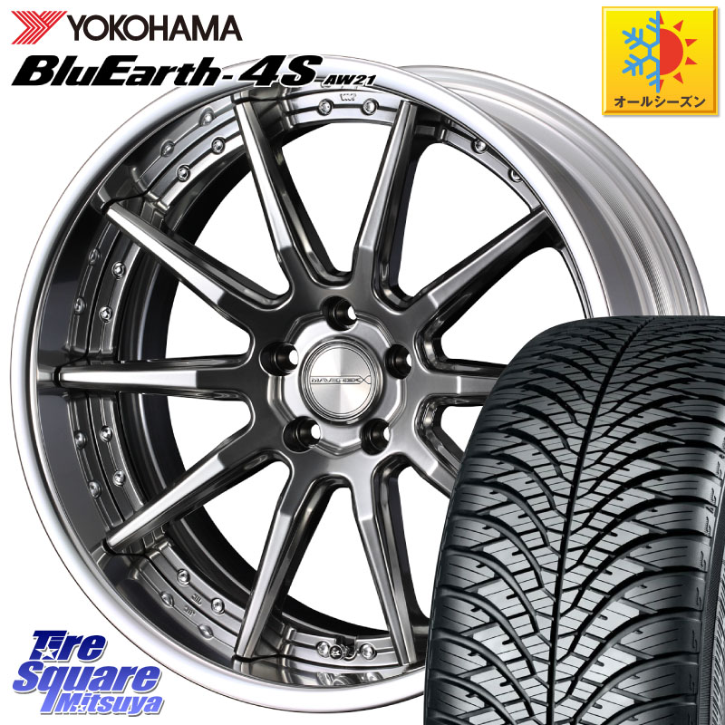 YOKOHAMA R7610 BluEarth-4S AW21 オールシーズンタイヤ ヨコハマ 225/45R18WEDS MAVERICK 1410S S-LoDisk 18インチ 2ピース 18X7.5J 43 5穴 114.3 90系ノア/ヴォクシー RP6~8ステップワゴン プリウスアルファ マークXジオ ノア NOAH RX-8 MAZDA ジェイド クラウンロ|タイヤスクエアミツヤ