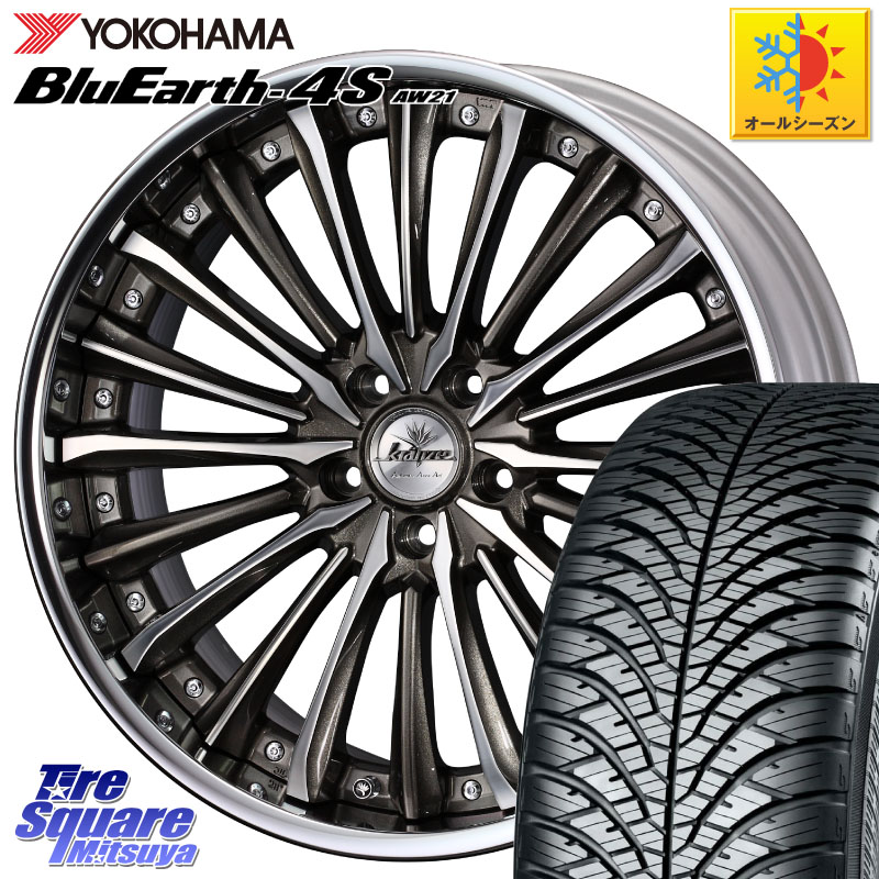 YOKOHAMA R4442 BluEarth-4S AW21 オールシーズンタイヤ ヨコハマ 235/55R19 WEDS Kranze Vierharm ReverseRim LoDisk 19インチ 3ピース 19 X 8.0J +35 5穴 114.3 アウトランダーPHEV