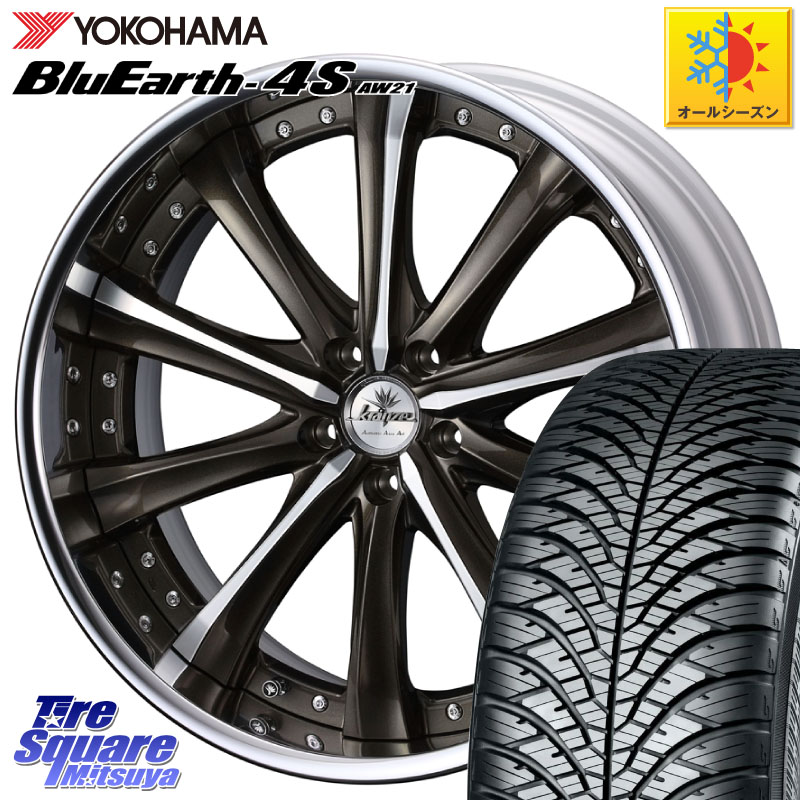 YOKOHAMA R4442 BluEarth-4S AW21 オールシーズンタイヤ ヨコハマ 235/55R19 WEDS Kranze Maricive ReverseRim LoDisk 19インチ 3ピース 19 X 8.5J +30 5穴 114.3