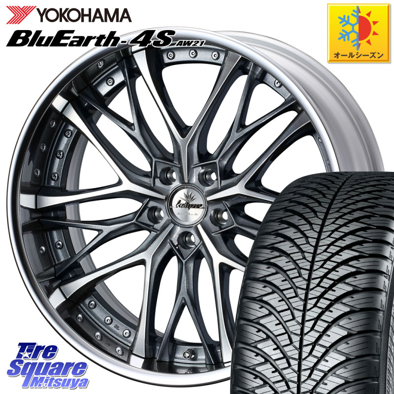 YOKOHAMA R4442 BluEarth-4S AW21 オールシーズンタイヤ ヨコハマ 235/55R19 WEDS Kranze Weaval GRAY ReverseRim LoDisk 19インチ 3ピース 19 X 8.5J +30 5穴 114.3
