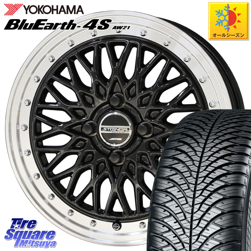 YOKOHAMA R8508 BluEarth-4S AW21 オールシーズンタイヤ ヨコハマ 165/55R15KYOHO シュタイナー FTX BK 15インチ 15X4.5J 45 4穴 100 N-BOX デリカミニ2WD タント スペーシア サクラ R1 R2 ルークス ROOX 日産 デイズ デイズルークス 日産 コペン N-ONE N ONE エヌワン|タイヤスクエアミツヤ