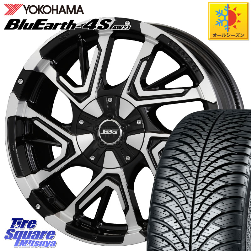 YOKOHAMA R4452 BluEarth-4S AW21 オールシーズンタイヤ ヨコハマ 225/55R17 KOSEI ボトムガルシア ゲラルディ ホイール 17 X 7.0J +42 5穴 114.3 MAZDA6 10系アルファード
