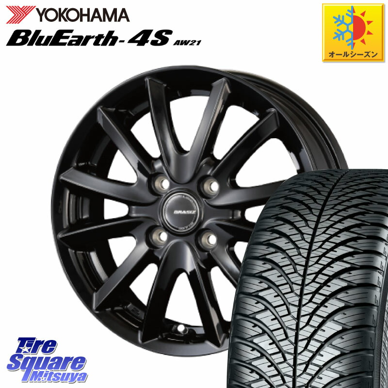 YOKOHAMA R3319 BluEarth-4S AW21 オールシーズンタイヤ ヨコハマ 185/65R15 KOSEI クレイシズVS6 QRA511Bホイール 15 X 5.5J +50 4穴 100 E13ノート GB3＆4フリード4穴