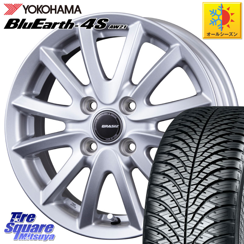 YOKOHAMA R8810 BluEarth-4S AW21 オールシーズンタイヤ ヨコハマ 165/60R15KOSEI クレイシズVS6 QRA510Sホイール 15X5.5J 42 4穴 100 M900系タンク/ルーミー ミラージュ ダイハツ トールM900S・M910S ジャスティ(M900/910F) ルーミー｜タイヤスクエアミツヤ