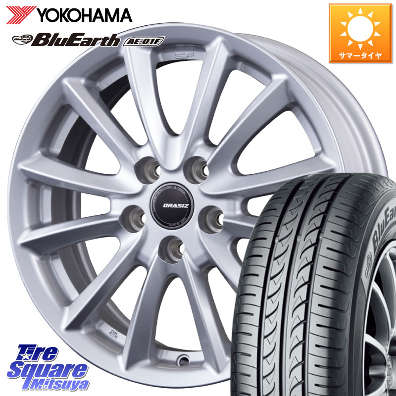 KOSEI クレイシズVS6 QRA521Sホイール 15 X 6.0J +45 5穴 114.3 YOKOHAMA F8320 BluEarth AE01F ヨコハマ 195/65R15 C27セレナ