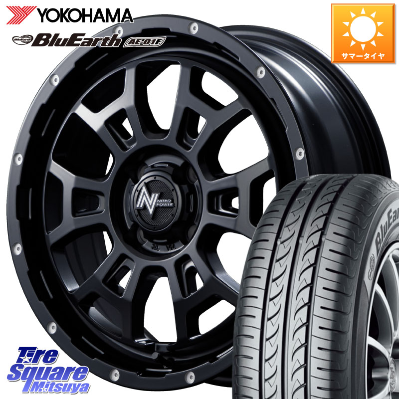 MANARAY NITRO POWER ナイトロパワー H6 SLUG スラッグ 16インチ 16 X 6.0J +40 4穴 100 YOKOHAMA F8323 BluEarth AE01F ヨコハマ 185/55R16 160系カローラフィールダー ヤリス ロードスター スペイド