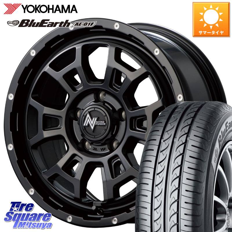 YOKOHAMA F8329 BluEarth AE01F ヨコハマ 205/60R16MANARAY MID ナイトロパワー スラッグ H6 SLUG 16インチ 16X7.0J 40 5穴 114.3 90系ノア/ヴォクシー RP6~8ステップワゴン プリウスアルファ ジューク JUKE 日産 SAI ノア NOAH ジェイド インサイト|タイヤスクエアミツヤ