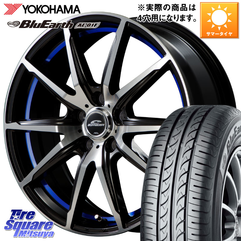 YOKOHAMA F8323 BluEarth AE01F ヨコハマ 185/55R16MANARAY MID SCHNEIDER シュナイダー RX02 16インチ 16X6.0J 42 4穴 100 アクア 160系カローラフィールダー ヤリス ロードスター スイフト4穴 130系ヴィッツ スペイド キューブ CUBE 日産 ポルテ カローラフィールダ｜タイヤスクエアミツヤ