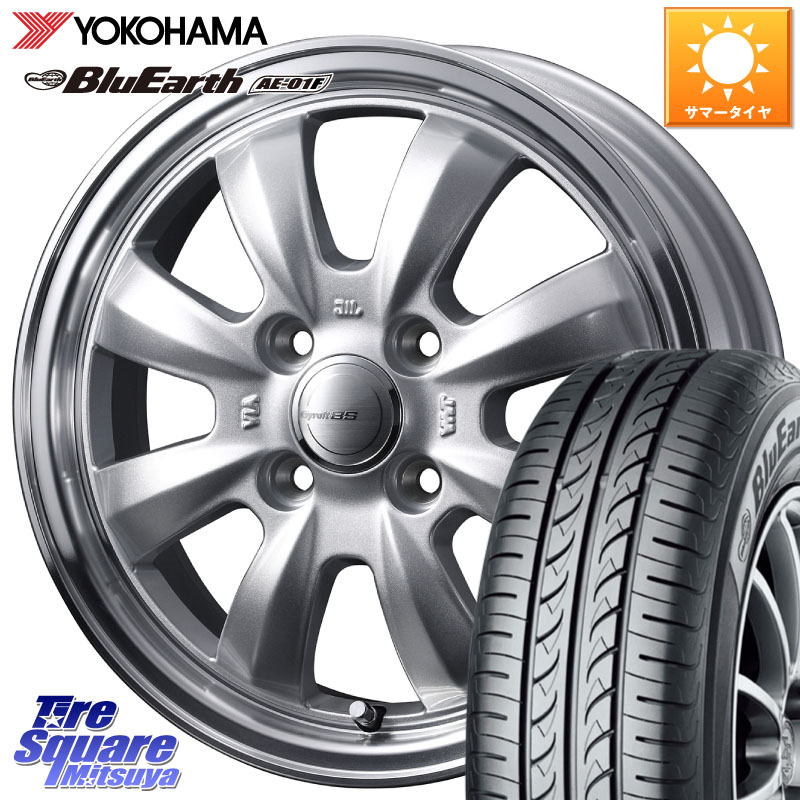 YOKOHAMA F8322 BluEarth AE01F ヨコハマ 185/60R15WEDS GYRAFT 8S ホイール 15インチ 15X5.5J 42 4穴 100 160系カローラフィールダー ヤリス GR/GS系フィット 130系ヴィッツ ヴィッツ カローラフィールダーハイブリッド アクア シエンタ スイフト カローラアクシオ ス|タイヤスクエアミツヤ