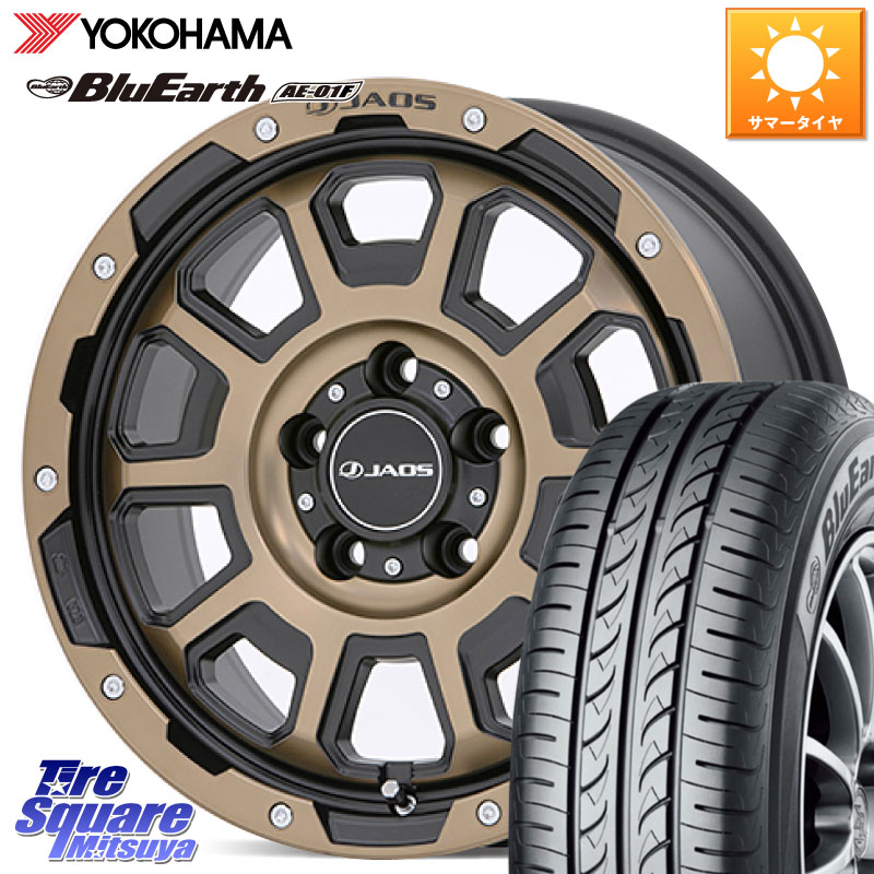 YOKOHAMA F8335 BluEarth AE01F ヨコハマ 195/55R16JAOS JAOS ADAMAS BL5 受注生産カラー 16インチ 16X7.0J 40 5穴 114.3｜タイヤスクエアミツヤ 119,710円