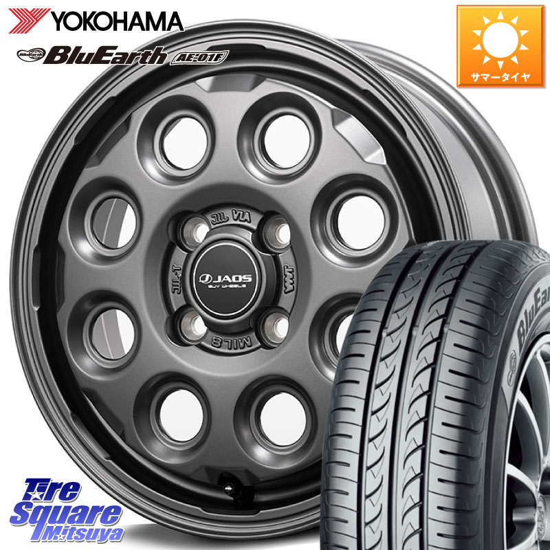 JAOS JAOS ADAMAS MIL-8 ジャオス アダマス ミルエイト 14インチ 14 X 4.5J +45 4穴 100 YOKOHAMA F8321 BluEarth AE01F ヨコハマ 165/70R14 Mx27/37/47Sソリオ・デリカD2 ハスラー MAx6S系ソリオ