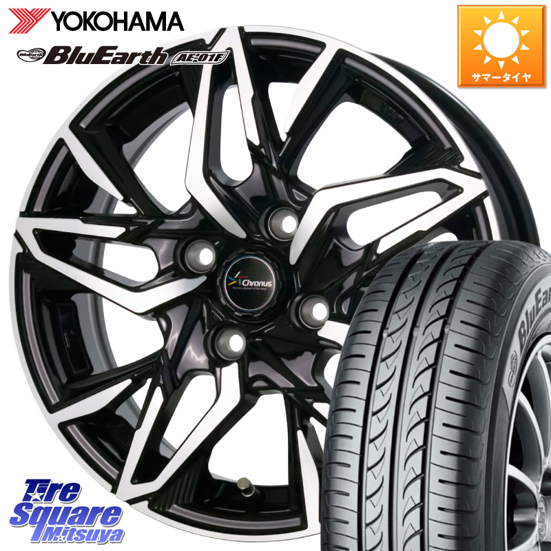 HotStuff Chronus CH-112 クロノス CH112 ホイール 14インチ 14 X 5.0J +38 4穴 100 YOKOHAMA F8325 BluEarth AE01F ヨコハマ 175/70R14 アクア