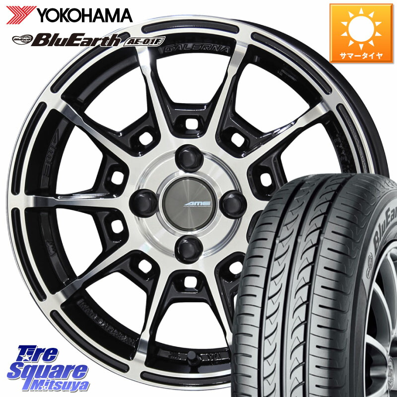 KYOHO GALERNA REFINO ガレルナ レフィーノ ホイール 16インチ 16 X 6.5J +43 4穴 100 YOKOHAMA F8334 BluEarth AE01F ヨコハマ 195/60R16 E13オーラ 72,595円