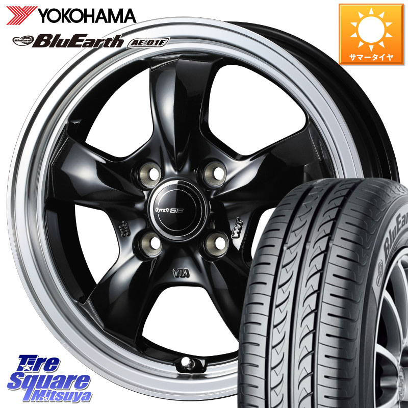 WEDS グラフト GYRAFT 5S ホイール 15インチ 15 X 5.5J +42 4穴 100 YOKOHAMA F8320 BluEarth AE01F ヨコハマ 195/65R15 E13オーラ