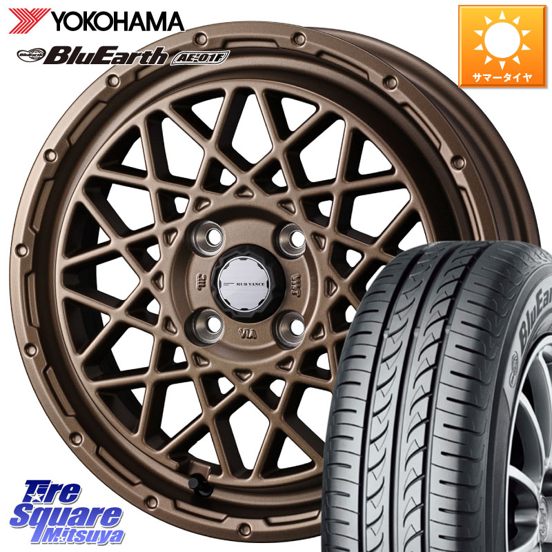 WEDS 41154 マッドヴァンス MUD VANCE 09 BR ホイール 14インチ 14 X 5.0J +35 4穴 100 YOKOHAMA F8321 BluEarth AE01F ヨコハマ 165/70R14