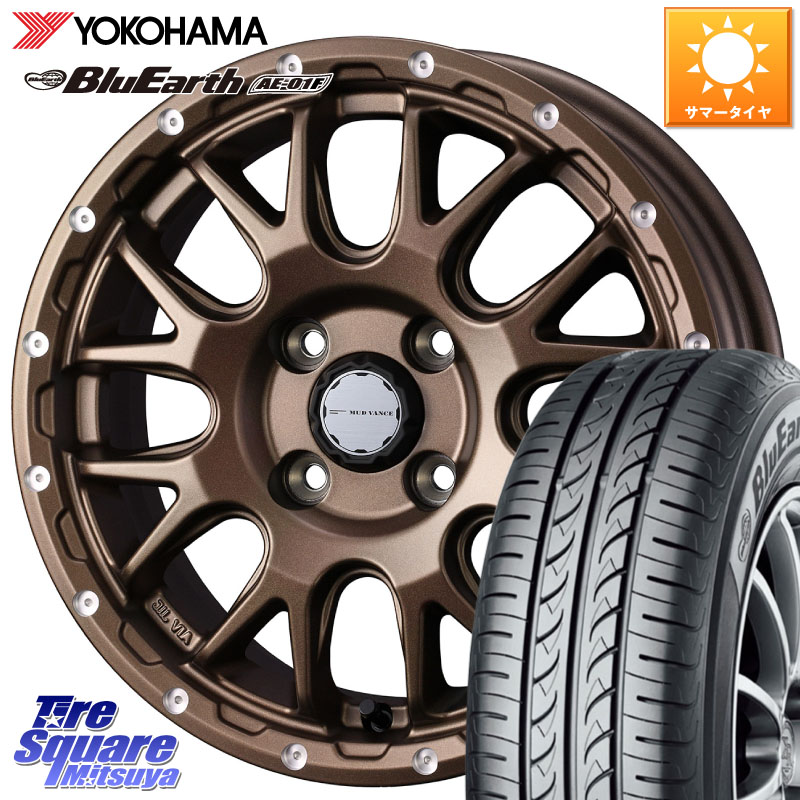 WEDS 【欠品次回4月中旬】 41136 マッドヴァンス MUD VANCE 08 BR 4H ホイール 14インチ 14 X 5.0J +35 4穴 100 YOKOHAMA F8321 BluEarth AE01F ヨコハマ 165/70R14