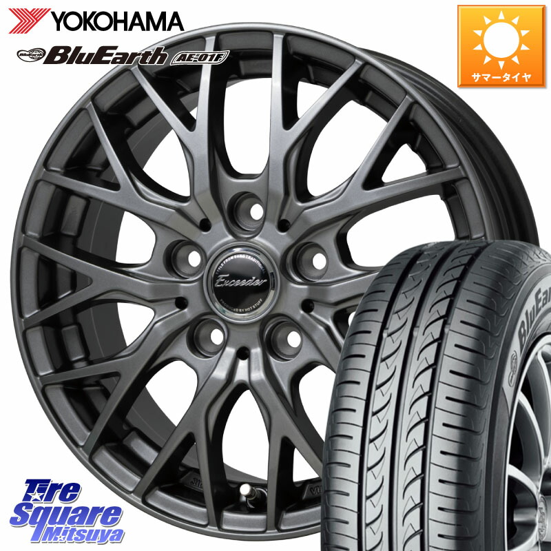 HotStuff Exceeder E05-2 ホイール 15インチ エクシーダ 15 X 6.0J +43 5穴 100 YOKOHAMA F8322 BluEarth AE01F ヨコハマ 185/60R15 170系シエンタ