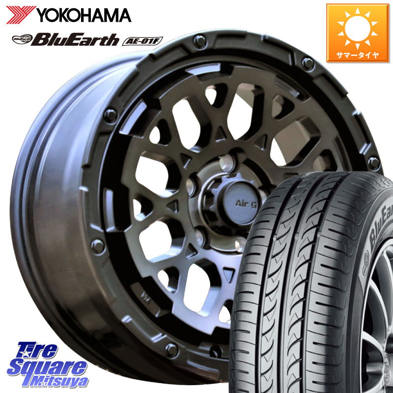 YOKOHAMA F8330 BluEarth AE01F ヨコハマ 205/55R164X4エンジニアリング Air/G Rocks ロックス GHOST ホイール 16インチ 16X7.0J 35 5穴 114.3 GRヤリスRSノーマルキャリパー|タイヤスクエアミツヤ