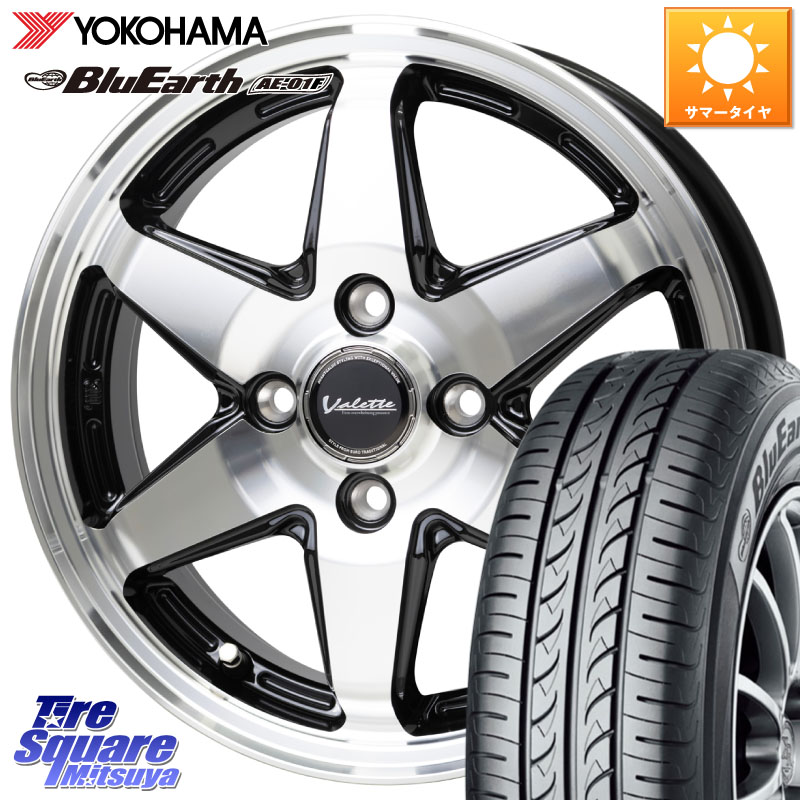 HotStuff Valette ANKRAY アンクレイ ホイール 14インチ 14 X 4.5J +45 4穴 100 YOKOHAMA F8325 BluEarth AE01F ヨコハマ 175/70R14 Mx27/37/47Sソリオ・デリカD2