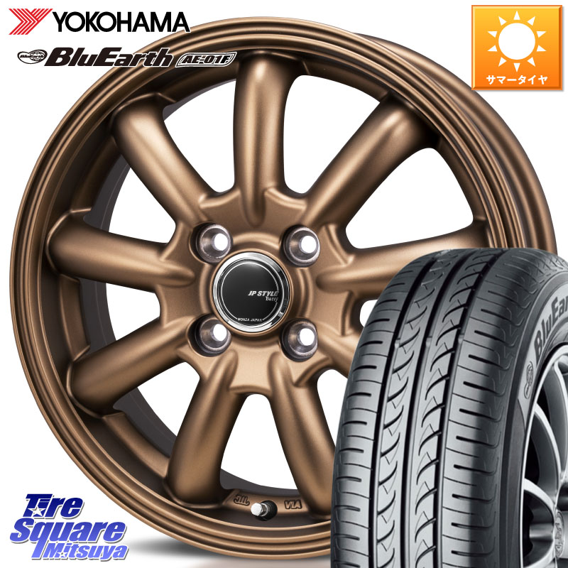 MONZA JP STYLE Bany ホイール 15インチ バニー 15 X 5.5J +43 4穴 100 YOKOHAMA F8320 BluEarth AE01F ヨコハマ 195/65R15 E13オーラ